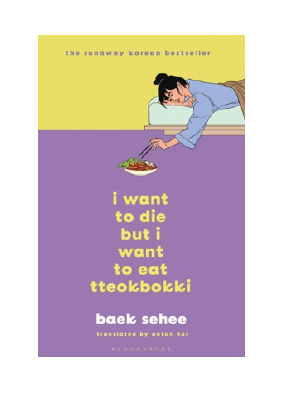 [.Book.] I Want to Die but I Want to Eat Tteokbokki PDF ePub Free Download - Baek Sehee